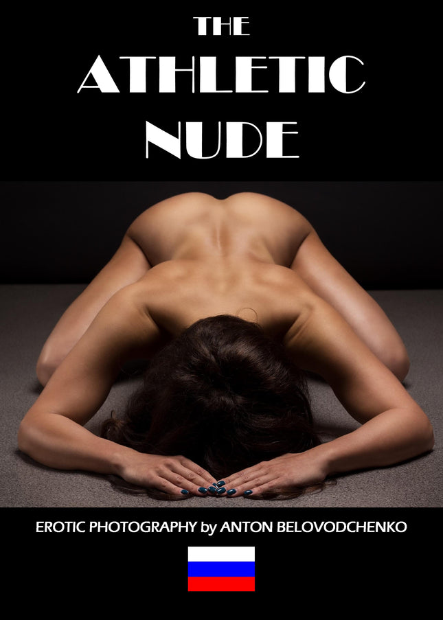 Athletic Nude