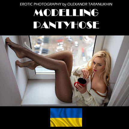 Modelling Pantyhose
